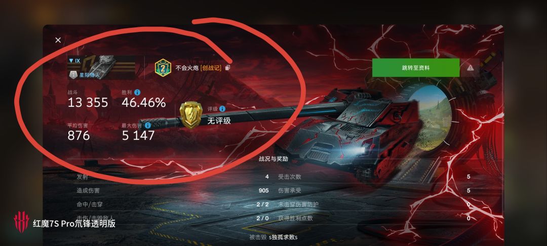 动态图片 13