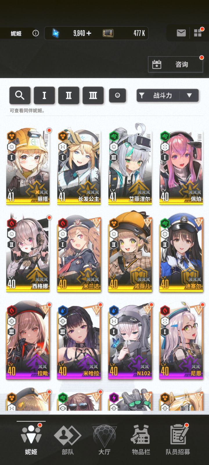 qv新手选哪个阵容好一些截图