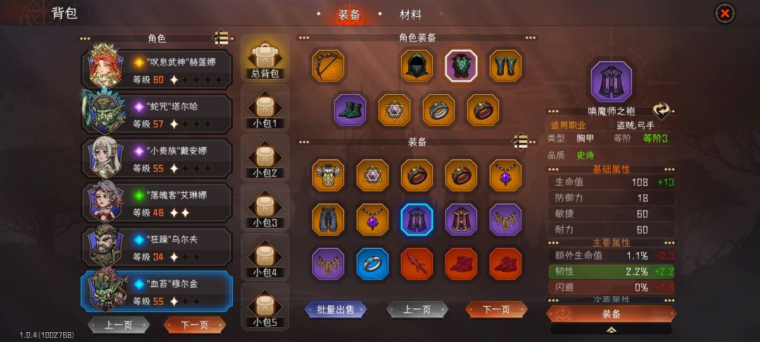 看不懂 1