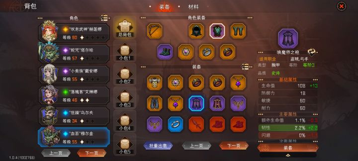 看不懂截图