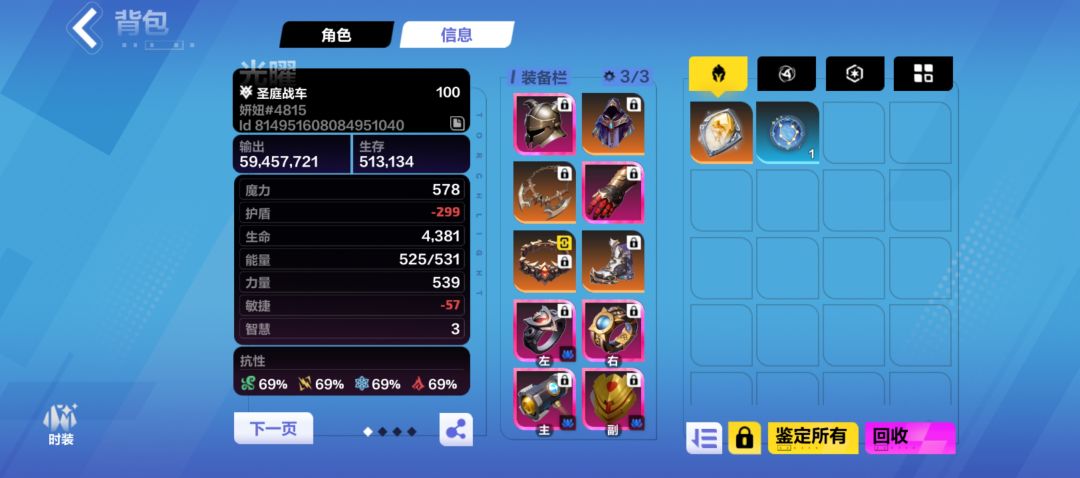 请问一下21层是正常人能过去的吗？ 2
