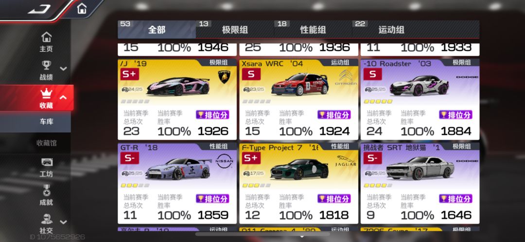 新手真憋屈 3