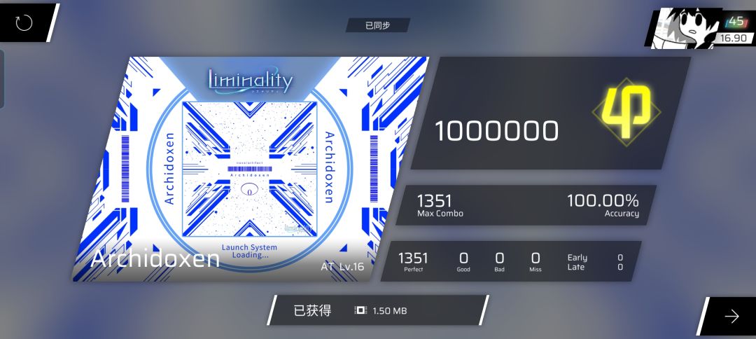 今日首P 1