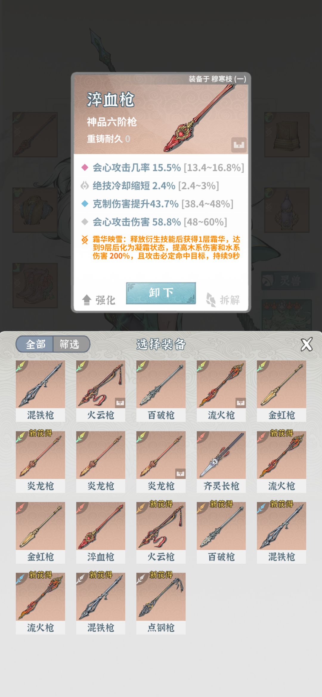 动态图片 10