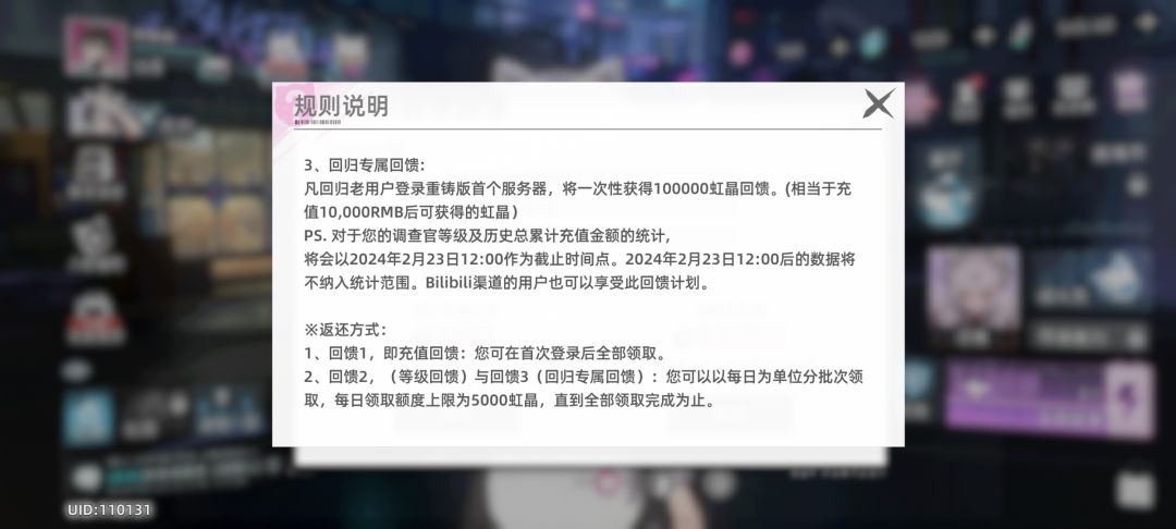 啥时候送? 1