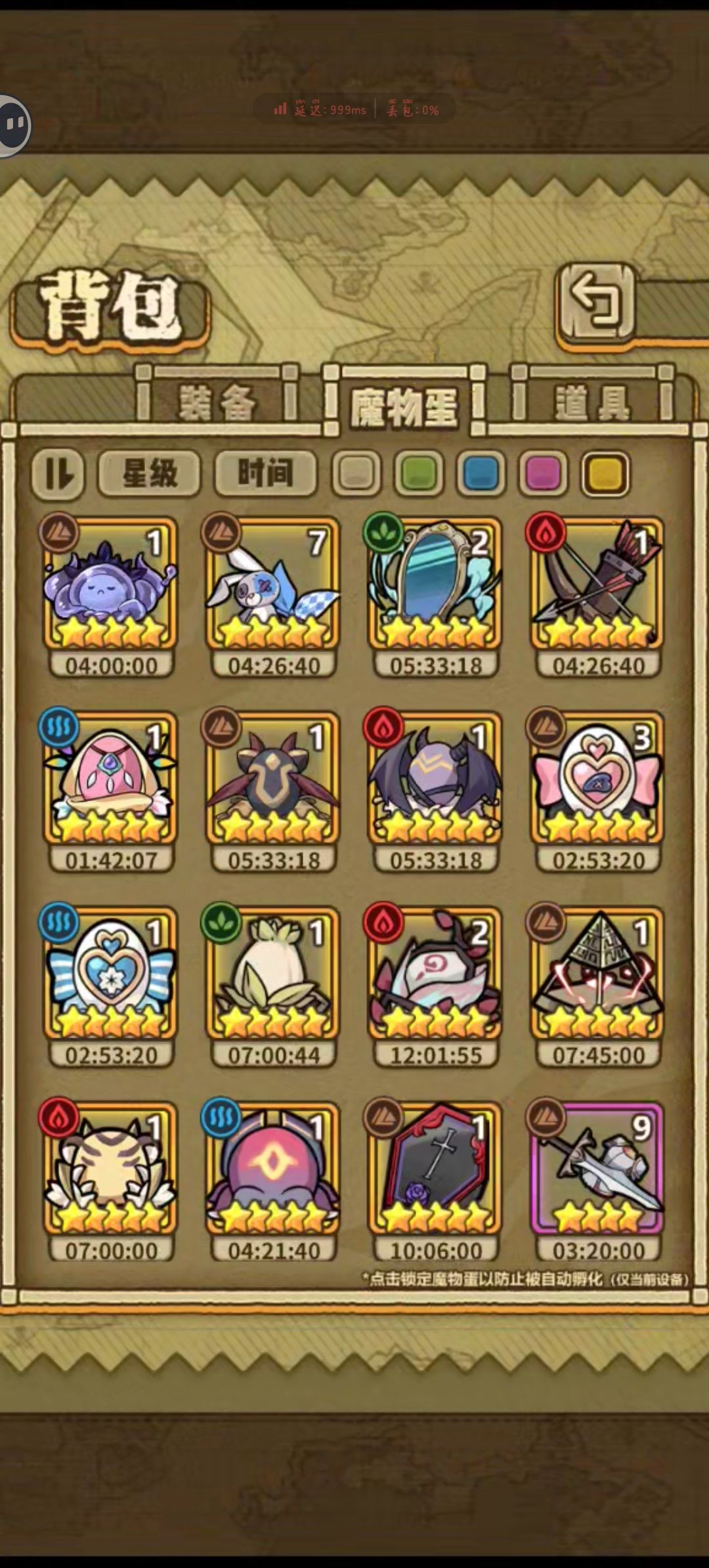 花了50000氪金的结果 1
