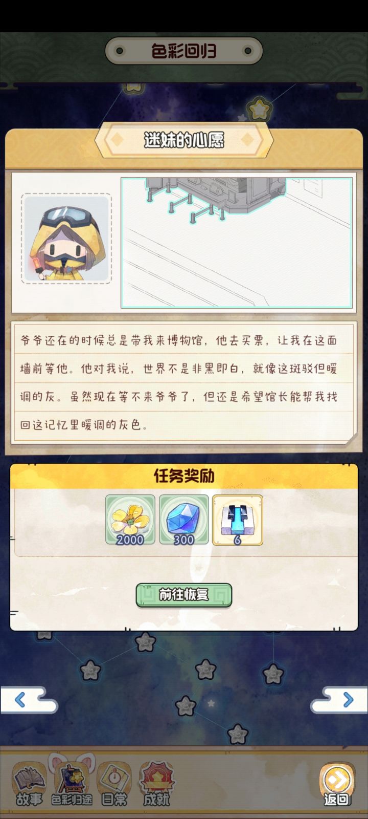 这个到底在那里啊，随便怎么都不对[表情_怒][表情_生气]截图