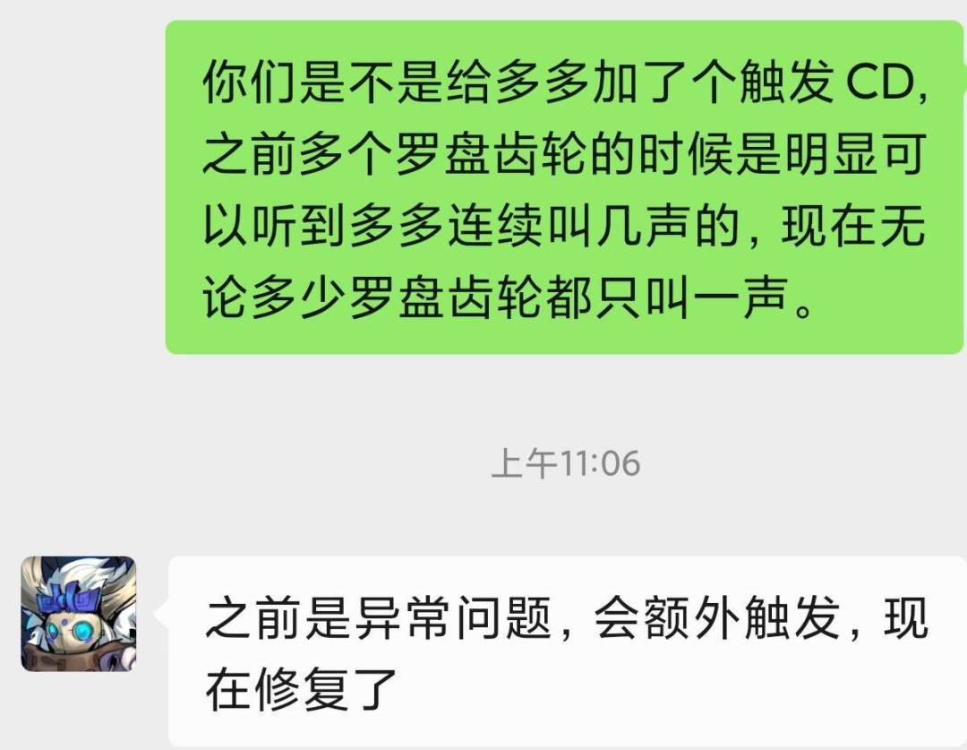 刚抽六级多多就砍? 1