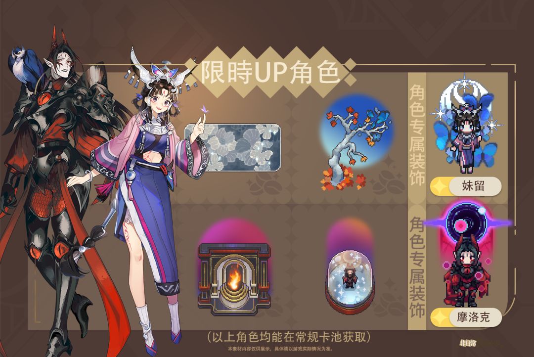 ★开服版本活动介绍★ 2