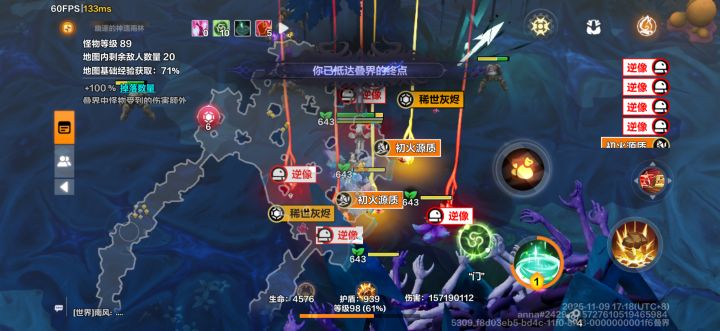 逆像也能复制的吗截图