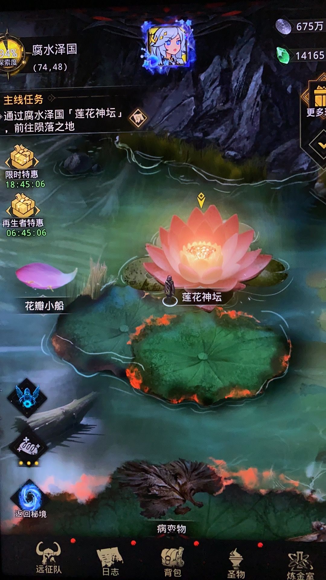 腐水泽国剑二50w 4