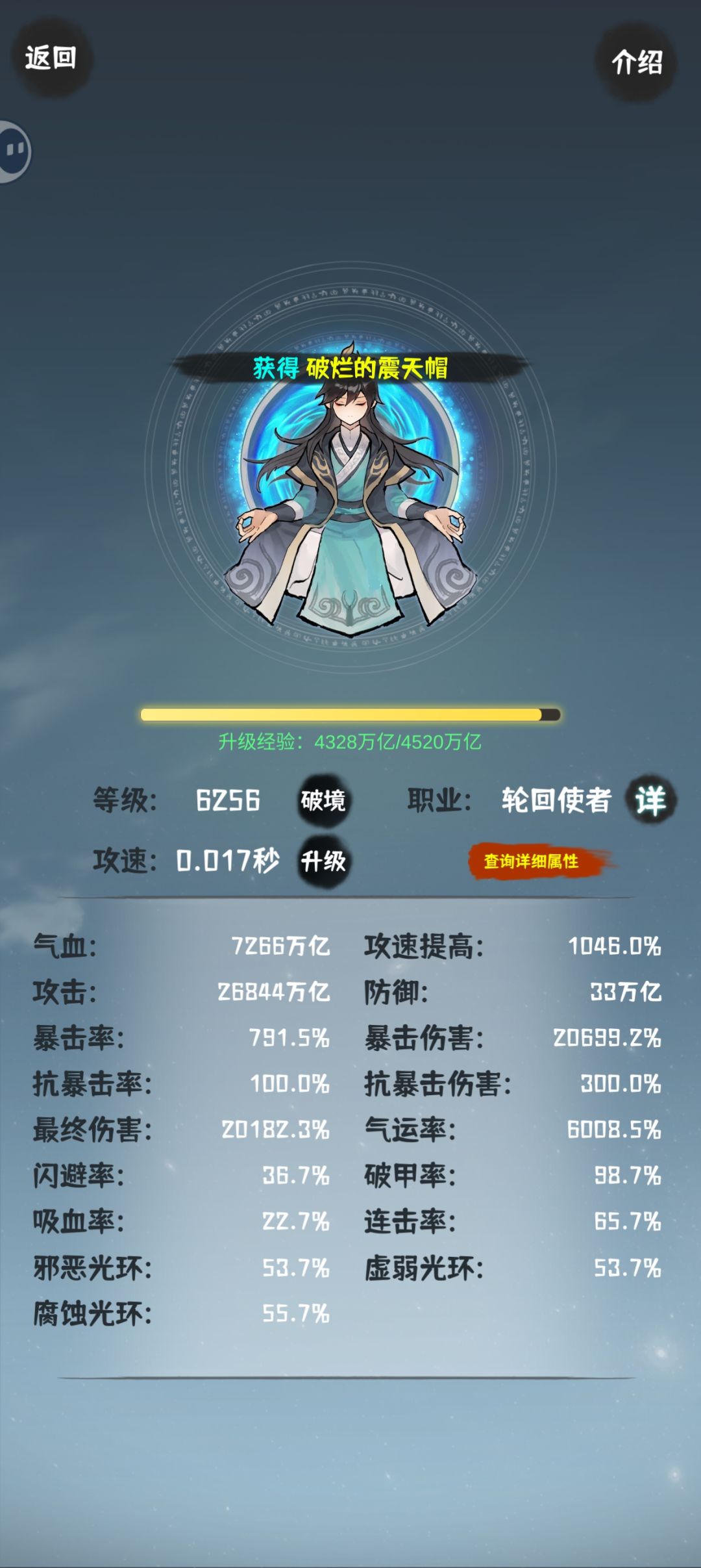 终于往上提了些 1
