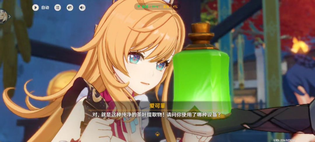 竟然是五仁月饼耶 14