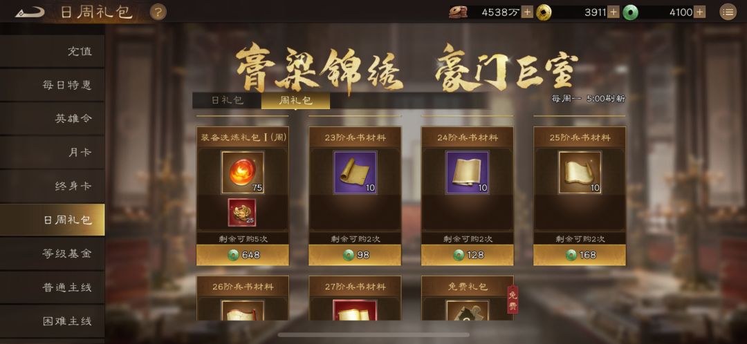 五星铜雀的含金量，你真的看懂了吗？ 2