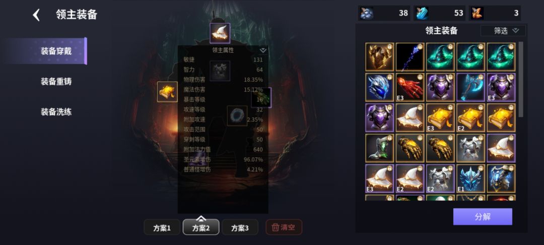 2个月经验分享（三，无尽怎么玩）截图