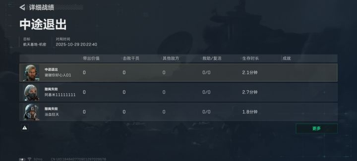 ???截图