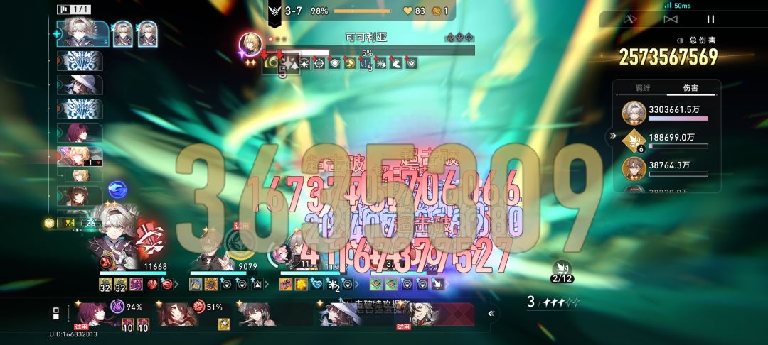 流萤姐再次伟大!0t 2