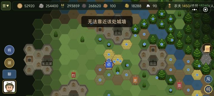 周围都打了，怎么没发攻城，还无法靠近该城截图