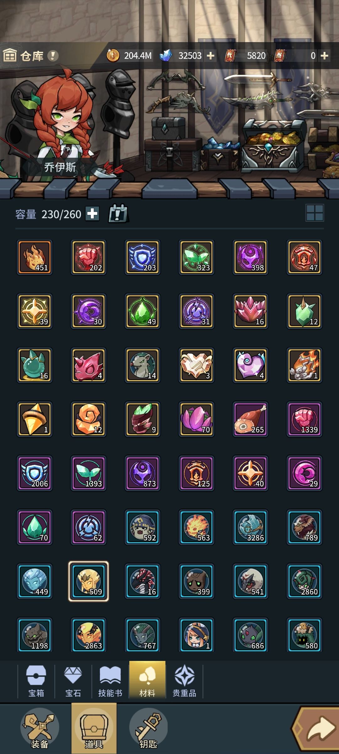 回归玩家问下是继续玩还是新区重新开始? 2