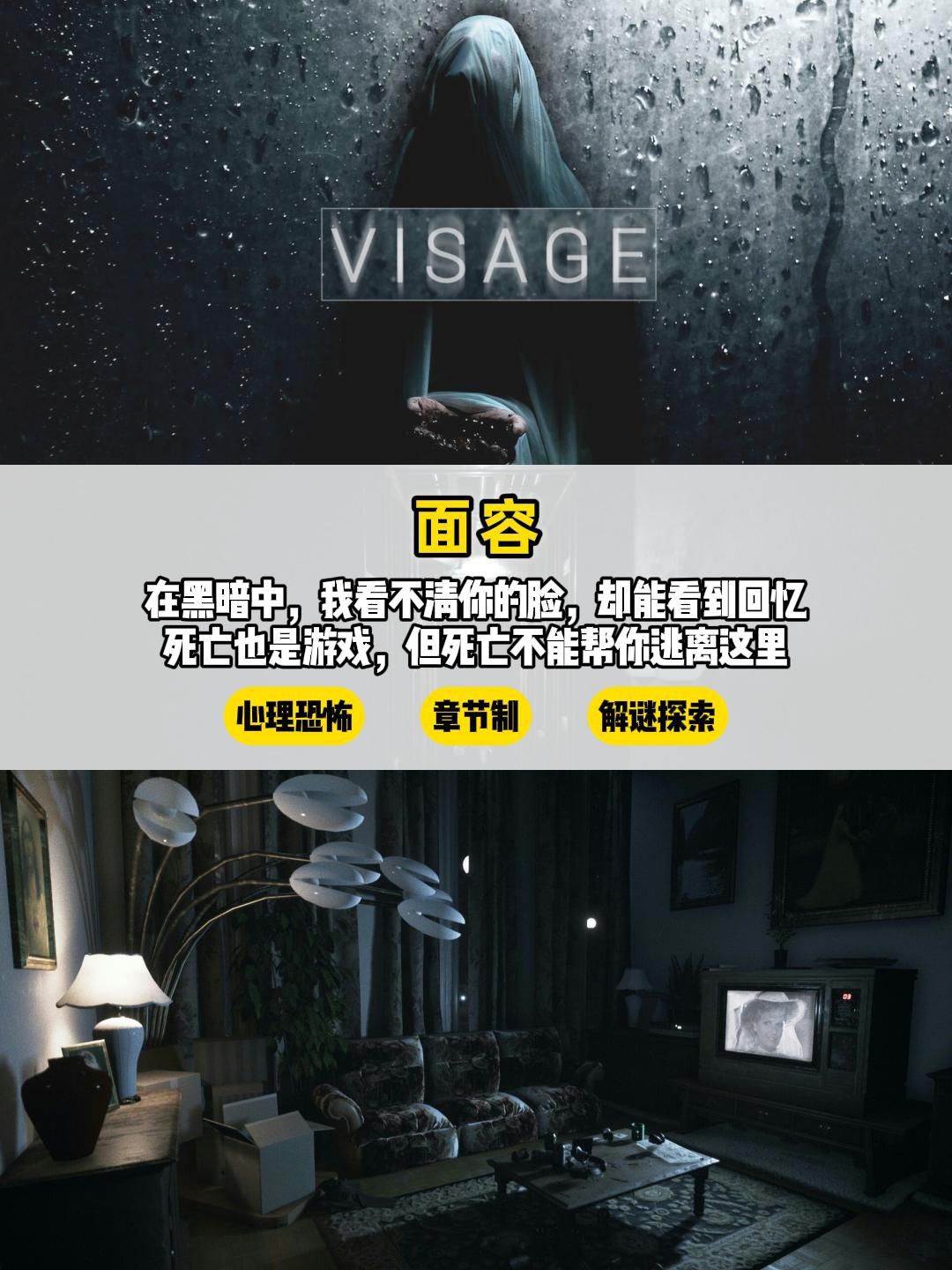 《P.T》精神续作！这些游戏吓哭无数人！ 2