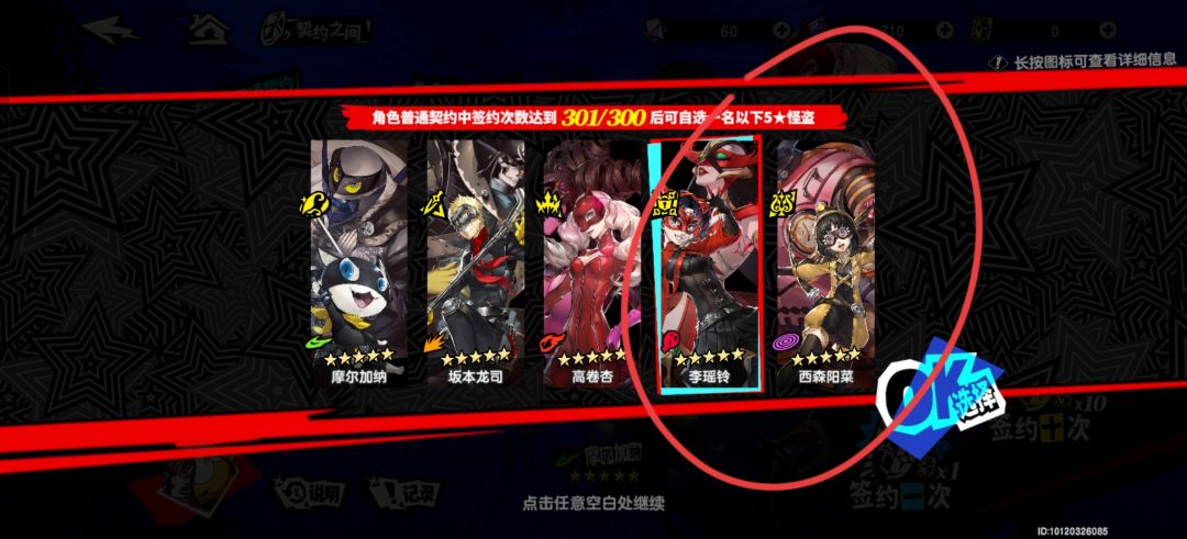 求助怎么选 3