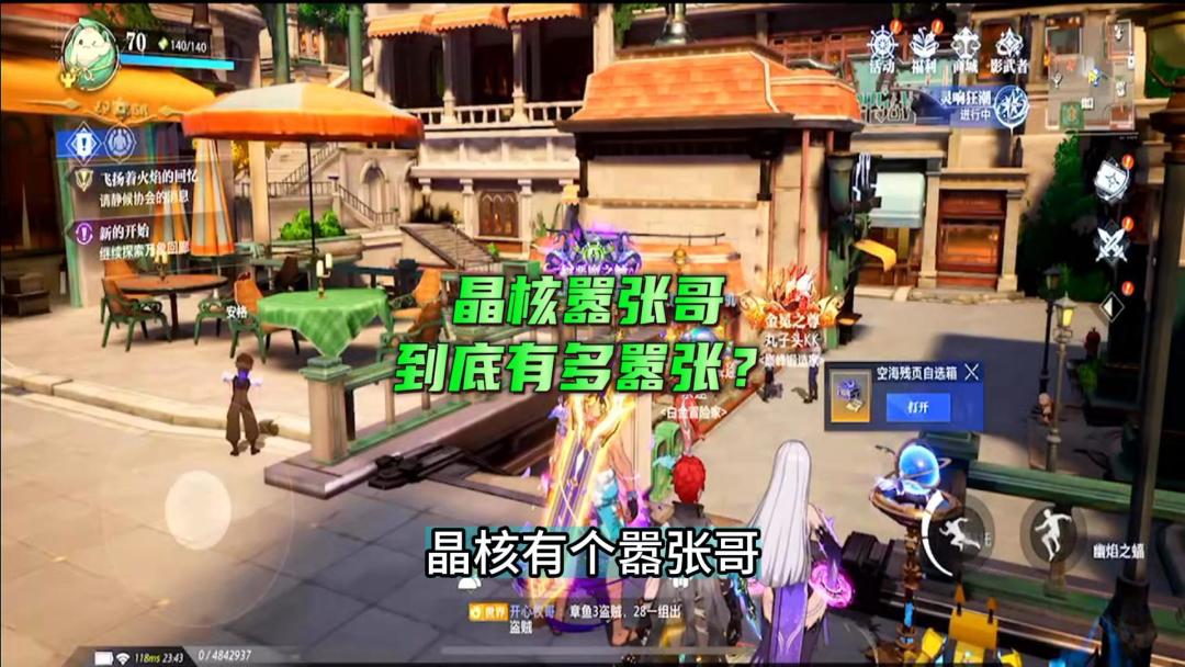 video-4264471