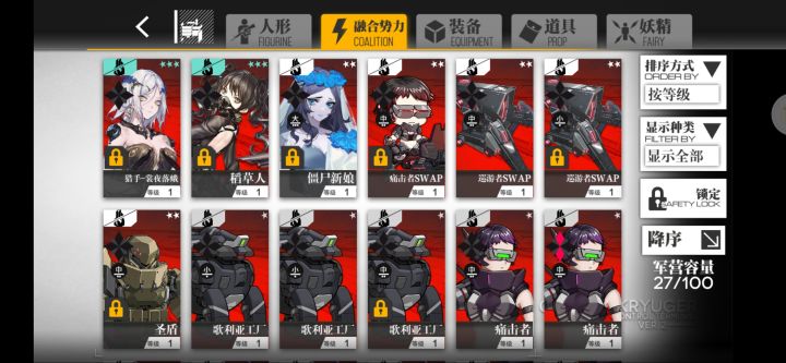 刚开这玩意咋玩啊?截图