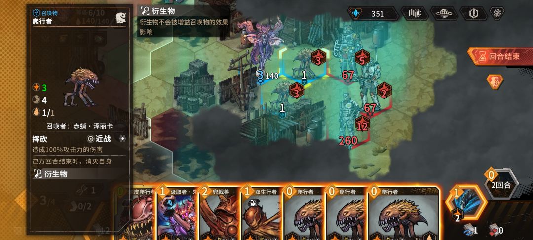 虫女改版之后的bug根本没法玩了 1