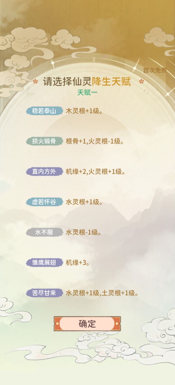 这更新了个锤子截图