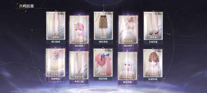很开心了截图
