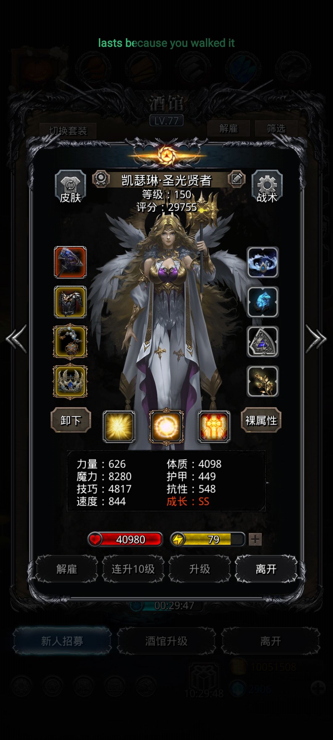 图33古龙 2