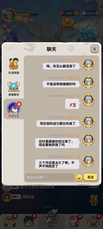 一起玩的小伙伴还是退游了。下面是来自一名小德的碎碎念。