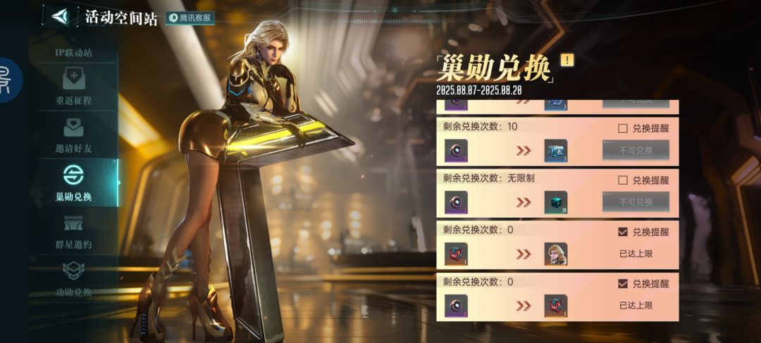有人能看懂吗? 2