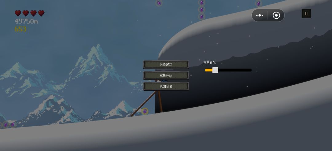我去！是滑雪！ 2