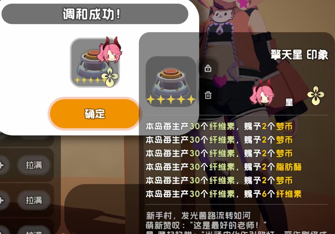 刚开始赌雕像 1