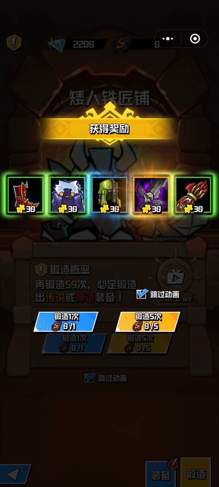 这欧气截图