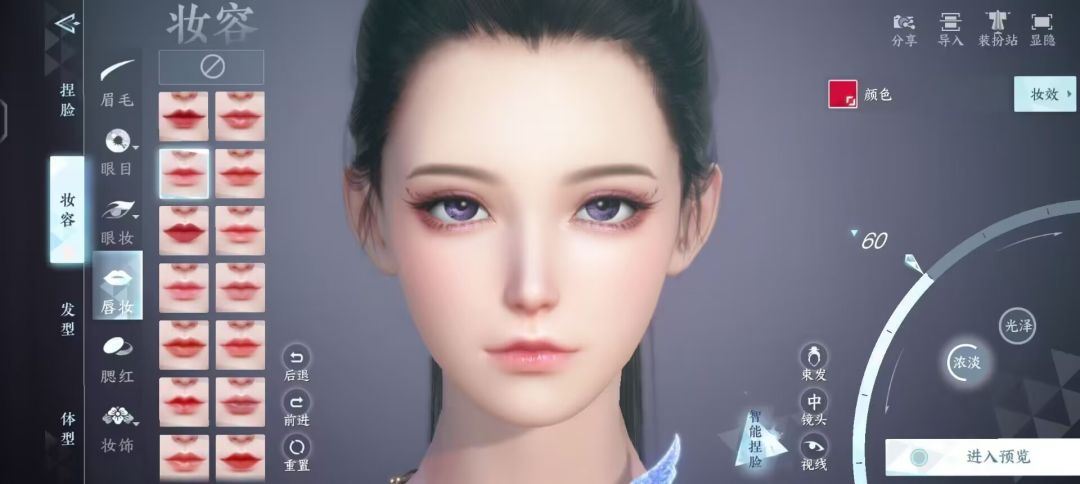 拍照还好,就是穿模太多 1