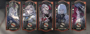 蛮有意思，贝拉和大苍的矛盾。