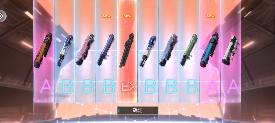 这爆率 1