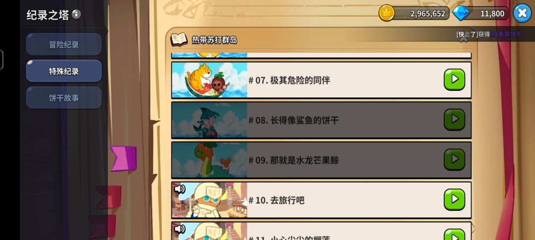 这是怎么回事啊 2