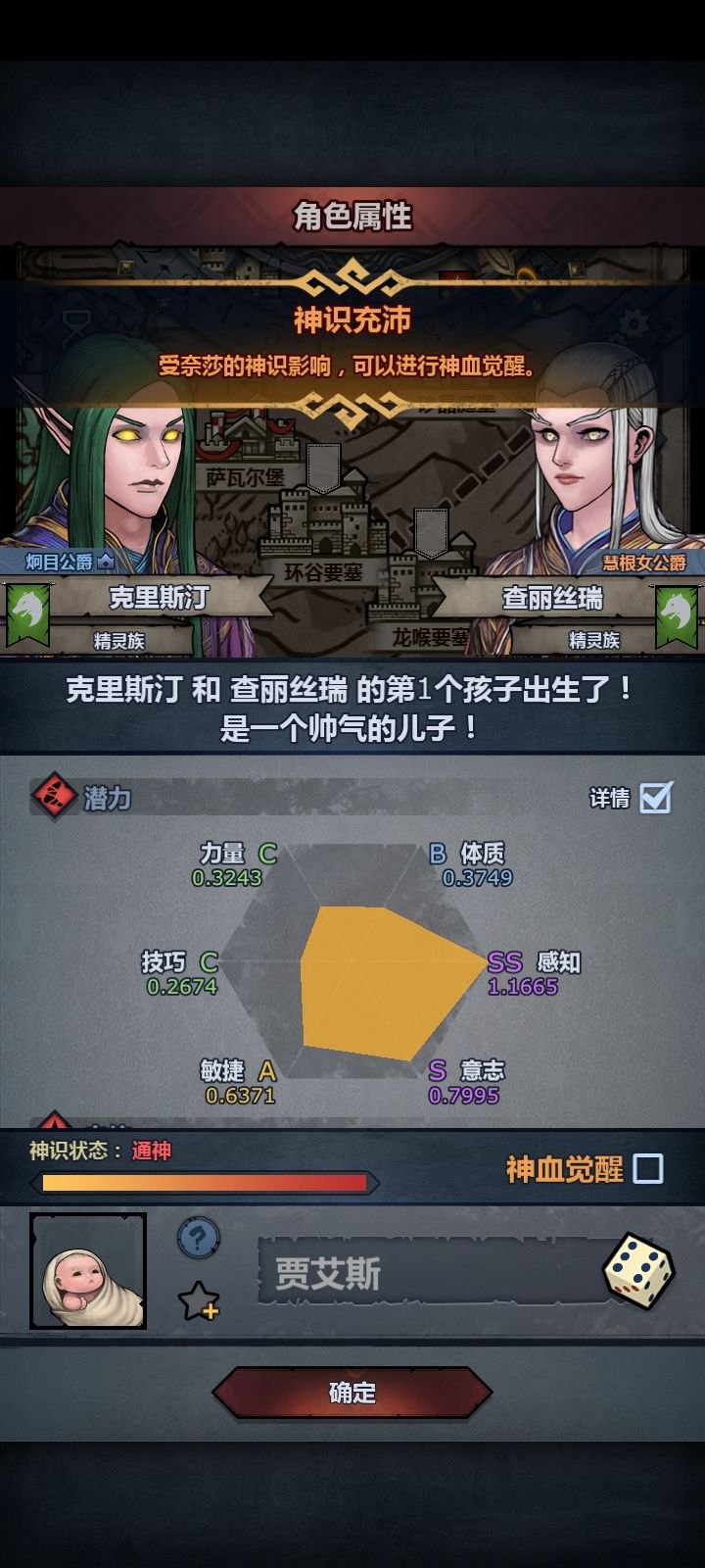 这个面板的上自专能妥吗? 1