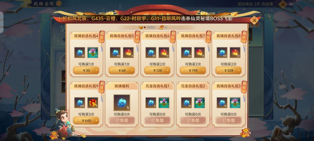 【怀旧服|攻略投稿】萌新白嫖金龙珠终天命截图