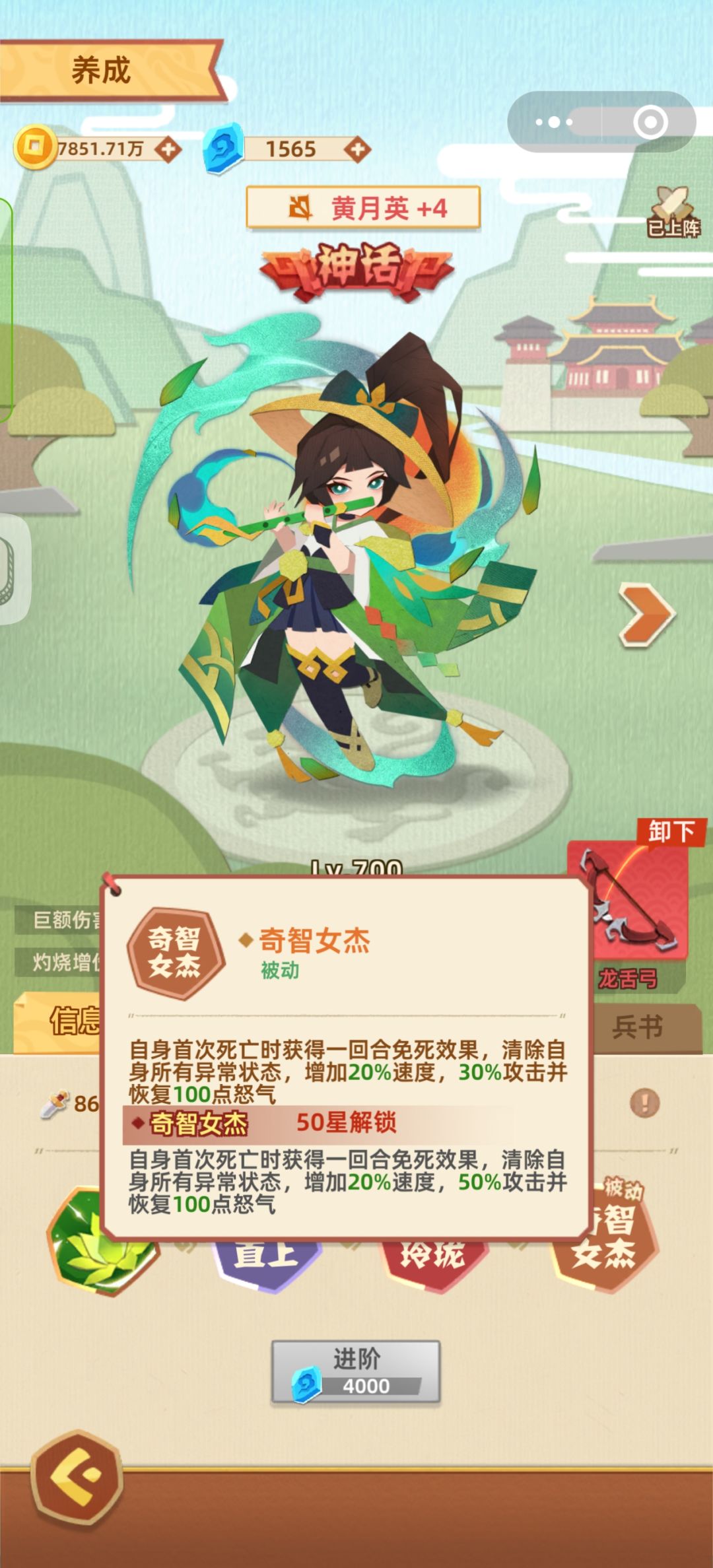 萌新低氪玩家入坑攻略 3