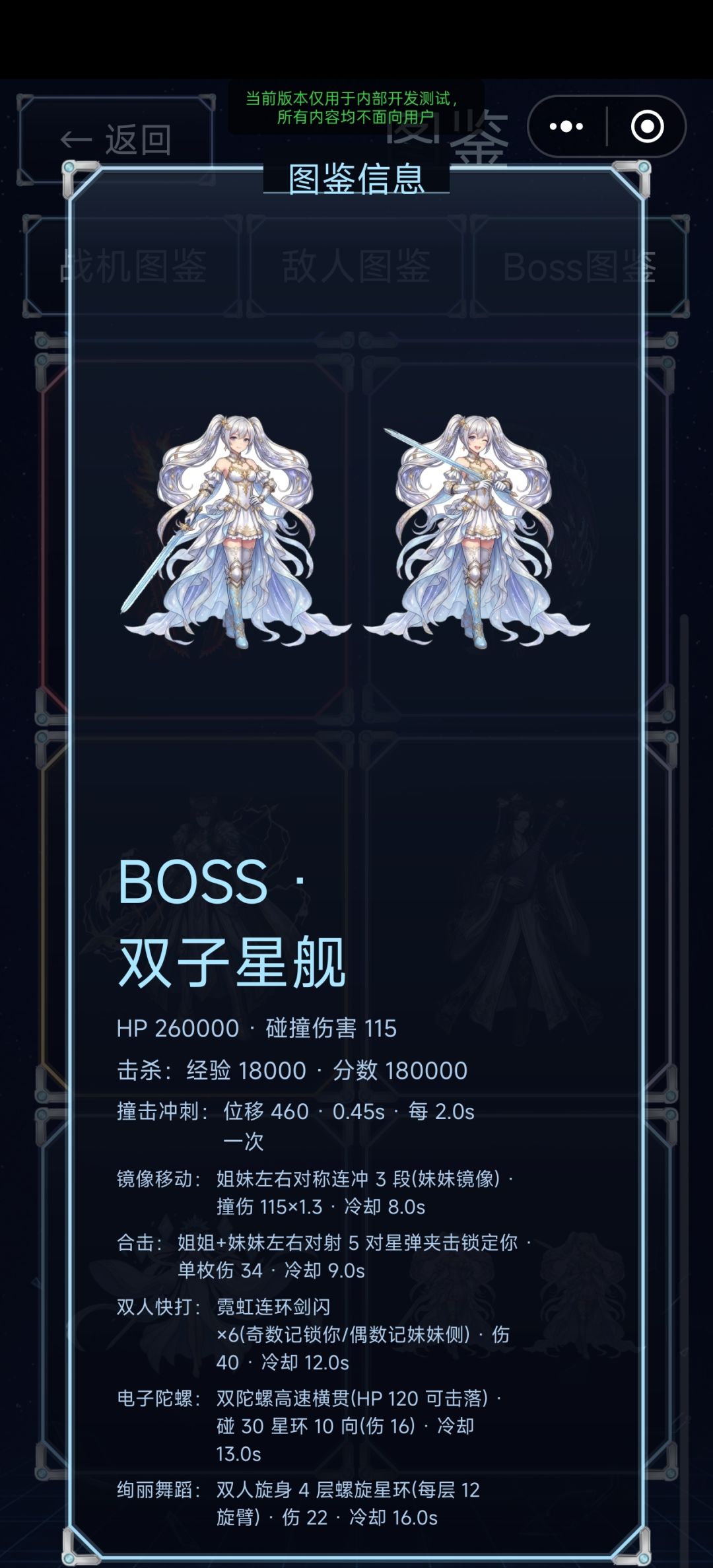 本次更新内容 6