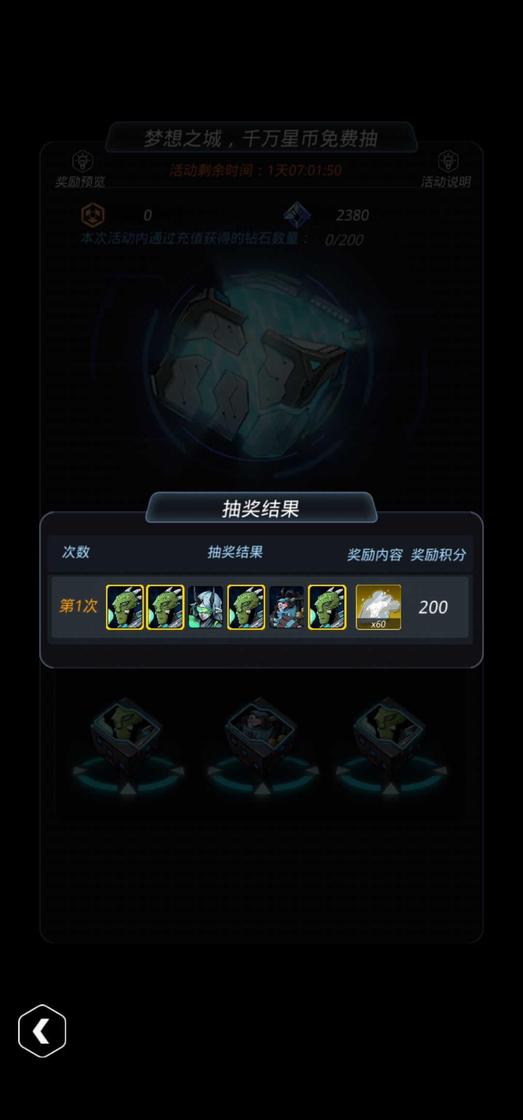 动态图片 6