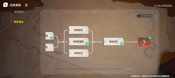 一口气全做完,差点累死截图