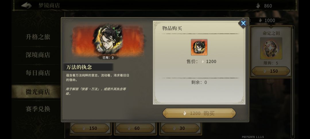 这些角色哪个最厉害,万法么? 2