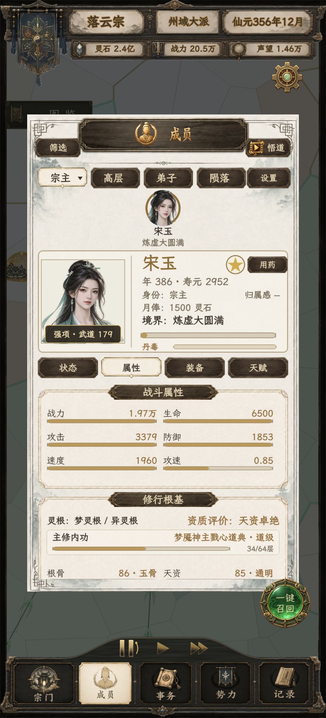 问大家几个问题哈! 1