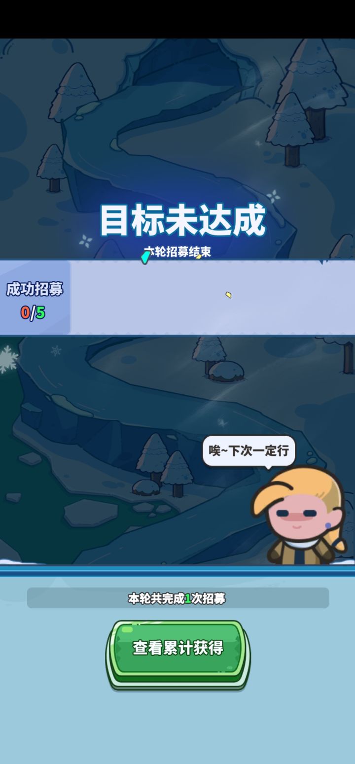 毫无底线截图