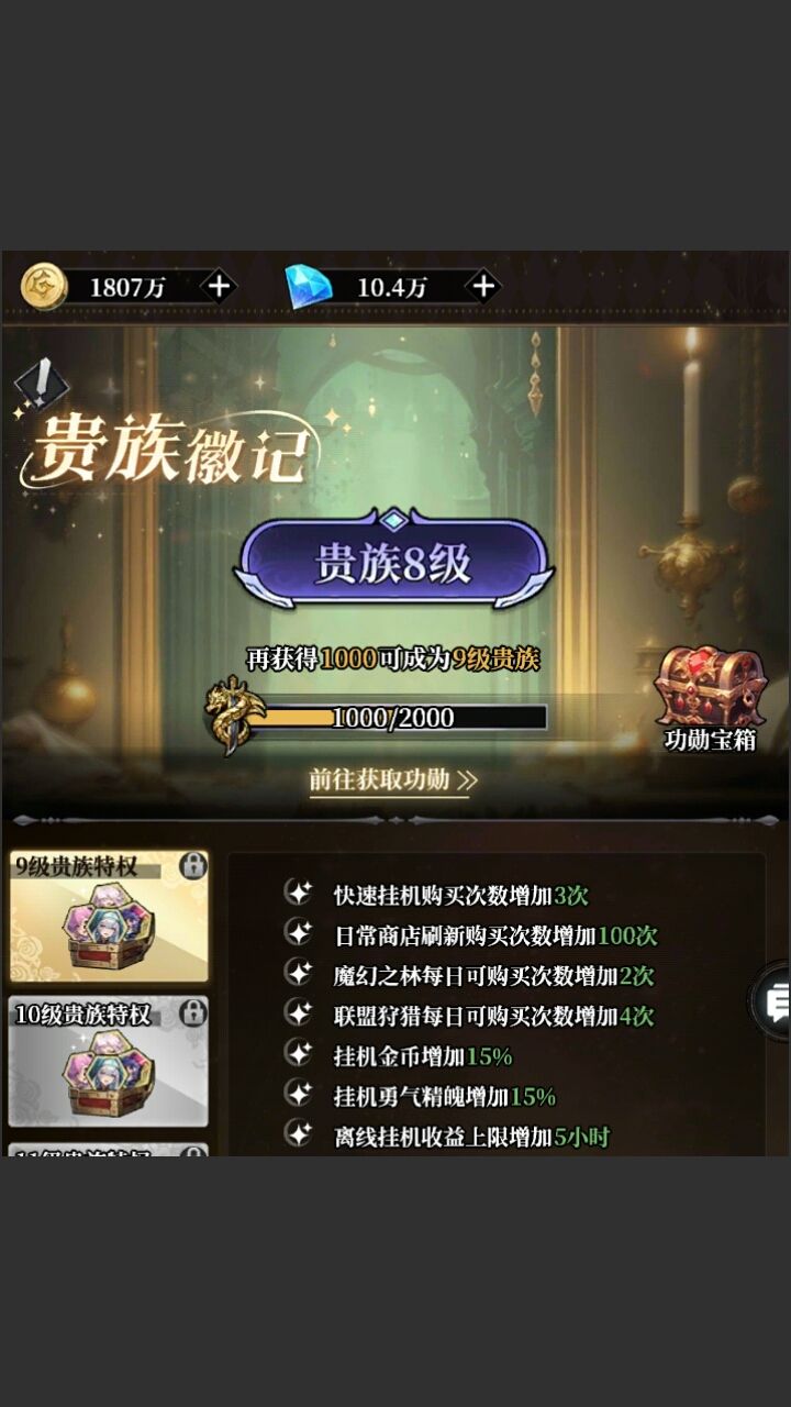 白嫖到v8，总结走过的弯路 3